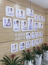 点击看大图 -重庆联合丽格第五医疗美容医院