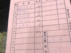-食尚盐帮菜(杜甫草堂店)