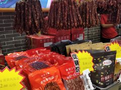-皇上皇(北京路店)