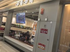 -呷哺呷哺 黄金牧场 (房山印象城店)