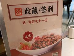 -越城记黑鱼煲(万达店)