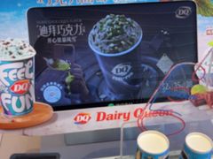 -DQ·蛋糕·冰淇淋(民勇嘉泰店)