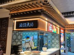 -老德州四合院·德州菜(天衢路店)