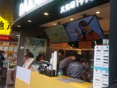 门面-大卡司DAKASI(信和广场店)