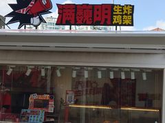 -万达广场(南京江宁店)
