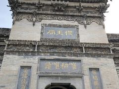 -西安关中民俗艺术博物院