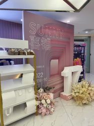 -Sunny喜铺婚礼策划(东部店)