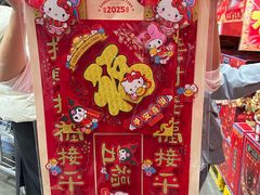 -山姆会员商店(上海浦东店)