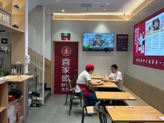 -喜家德虾仁水饺(华强天虹店)