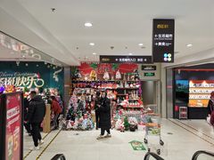 -丽达购物中心(崂山店)