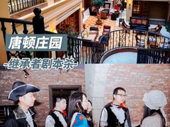 -沉浸北京·团建旅行·密室剧本杀·年会会议轰趴拓展