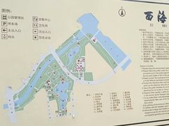 -西海子公园