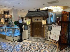 -海中洲国际大酒店-自助餐厅