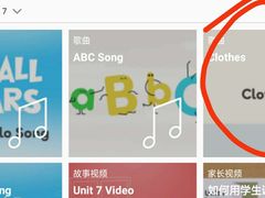 -英孚教育青少儿(东二环泰禾中心)
