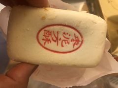 枣泥方酥-北京稻香村(第三店)