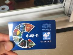 -海口骑楼小吃街