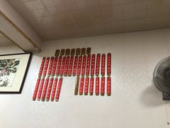 -里兆打面馆