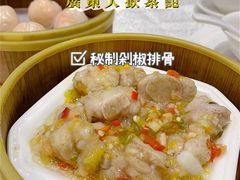 -顺德渔村·岭南一号