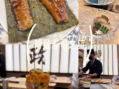 -鮨政·Omakase(港汇恒隆广场店)