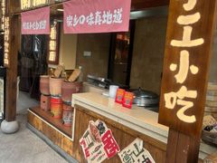 -衡厨·衡阳土菜(中南店)