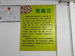 -老周记顺德双皮奶