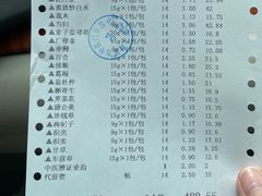 -上海群力中医门诊部(上海群力草药店)