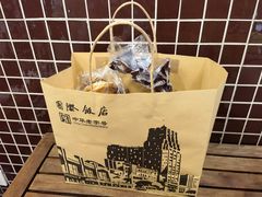 -国际饭店·帆声西饼屋(黄河路店)