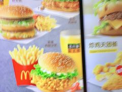 -麦当劳(北京大兴机场二层国内到达(安检外)店)