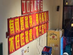 -丁叮小排档·八道江湖菜·团建聚餐(车公庙店)