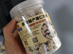 -杏好遇见你(总店)
