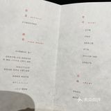 观SENSE·OMAKASE·日本创作料理