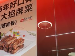 -香辣会·老牌川菜(骏豪店)