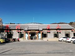-燕北云山·农家菜·灶台鱼(密云溪翁庄店)