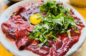 Jumping Water Beef Liver