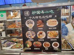-护国寺小吃(地安门店)