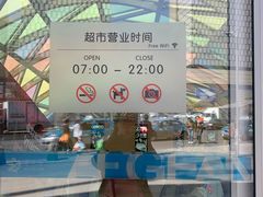 -果蔬好生活超市(乐堤港店)