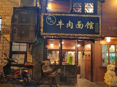 门面-张记牛肉面馆(天津路店)