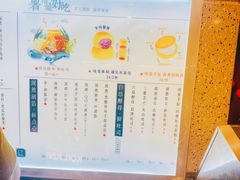-君之狮子山·轻糖烘焙(松江印象城店)