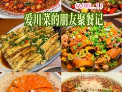 -阿嫂印象·民间江湖菜(大学城店)