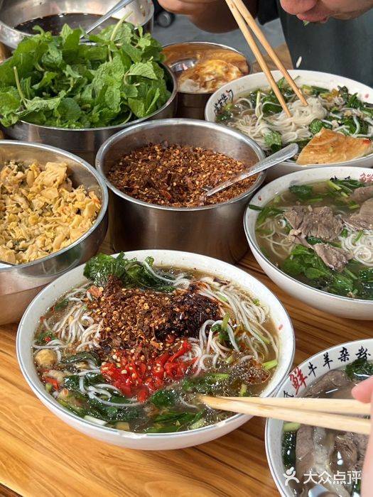 熊氏牛羊杂粉(龙眼井总店)图片