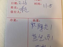 -瑞福园联谊餐室(茂名南路店)