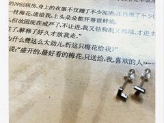 -百川·追风楼沉浸式剧本杀