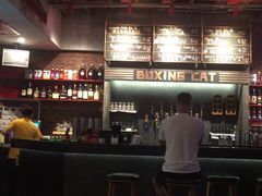 -Boxing Cat Brewery拳击猫精酿啤酒馆(永福店)