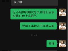 -BUFF电竞酒店(成都春熙路太古里店)