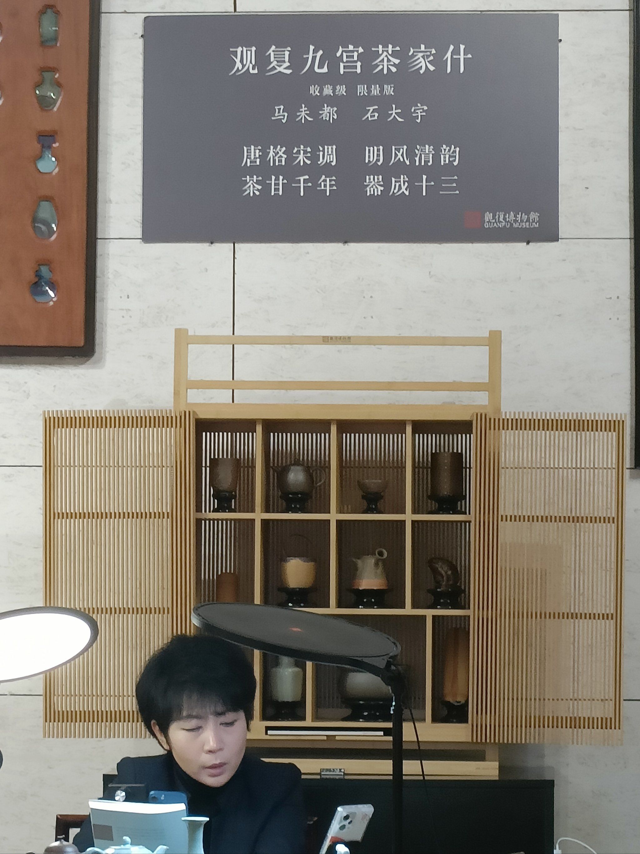 想起正在打官司,不算蹭热点吧?