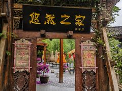 -渭南桃花源民俗文化园