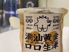 -茶力的小怪兽(梅林卓悦汇店)