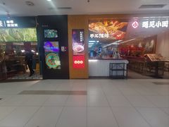 -凯德MALL(西直门店)