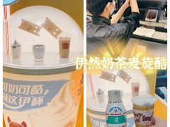 -麦当劳(苏州中心星悦汇店)
