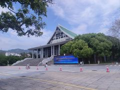-厦门大学(思明校区)